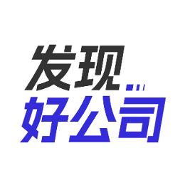 发现好公司