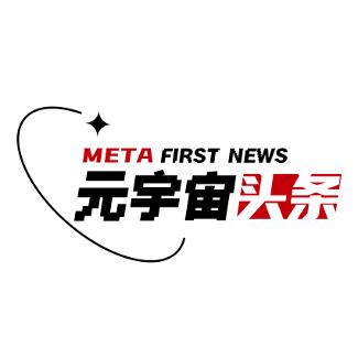 福元宇宙头条