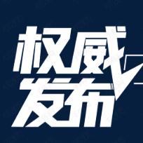 直通开发商售楼处