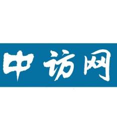 中访网