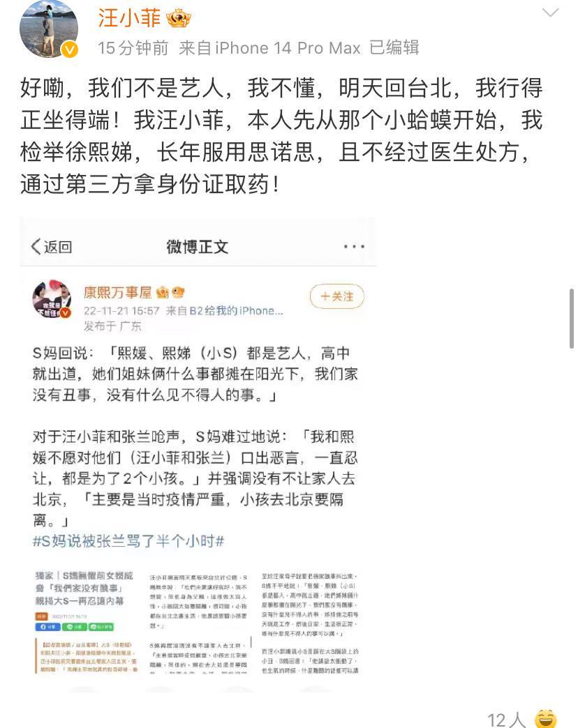 黄子佼风波持续升级，台媒曝其一个月损失400万，演艺事业惨停摆14