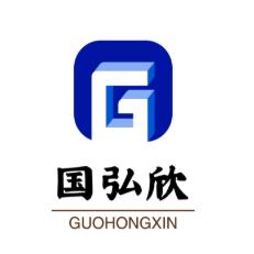 国弘欣智能装备