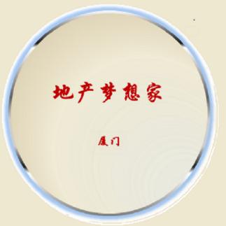 厦门地产梦想家