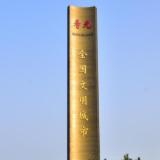 弥水风采