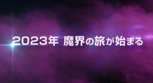 《勇者斗恶龙 怪兽篇3》新作公开！12月1日发售！-悟饭游戏厅