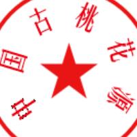 桃花源里的茶旅小镇