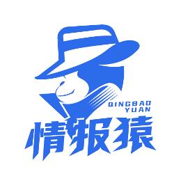 情报猿
