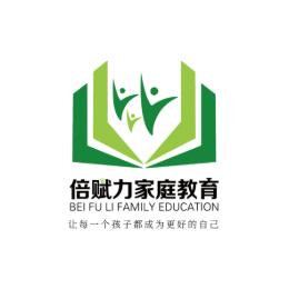 倍赋力家庭教育