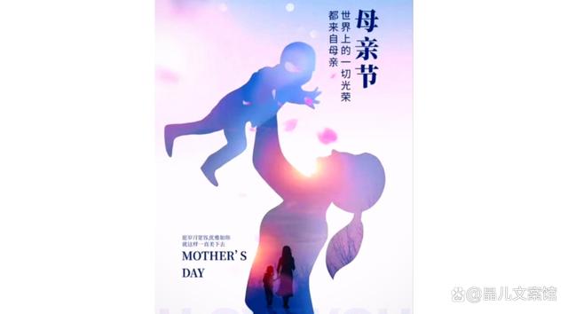 母亲节2023年是几月几日（中国的母亲节到底是哪一天）