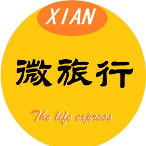 XIAN微旅行
