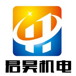 陕西君昊机电设备有限公司