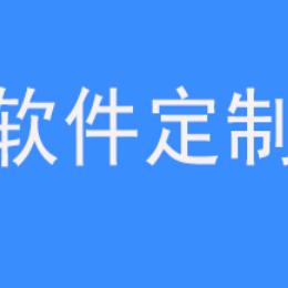 智慧华盛恒辉说软件