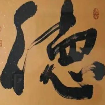 文化常德