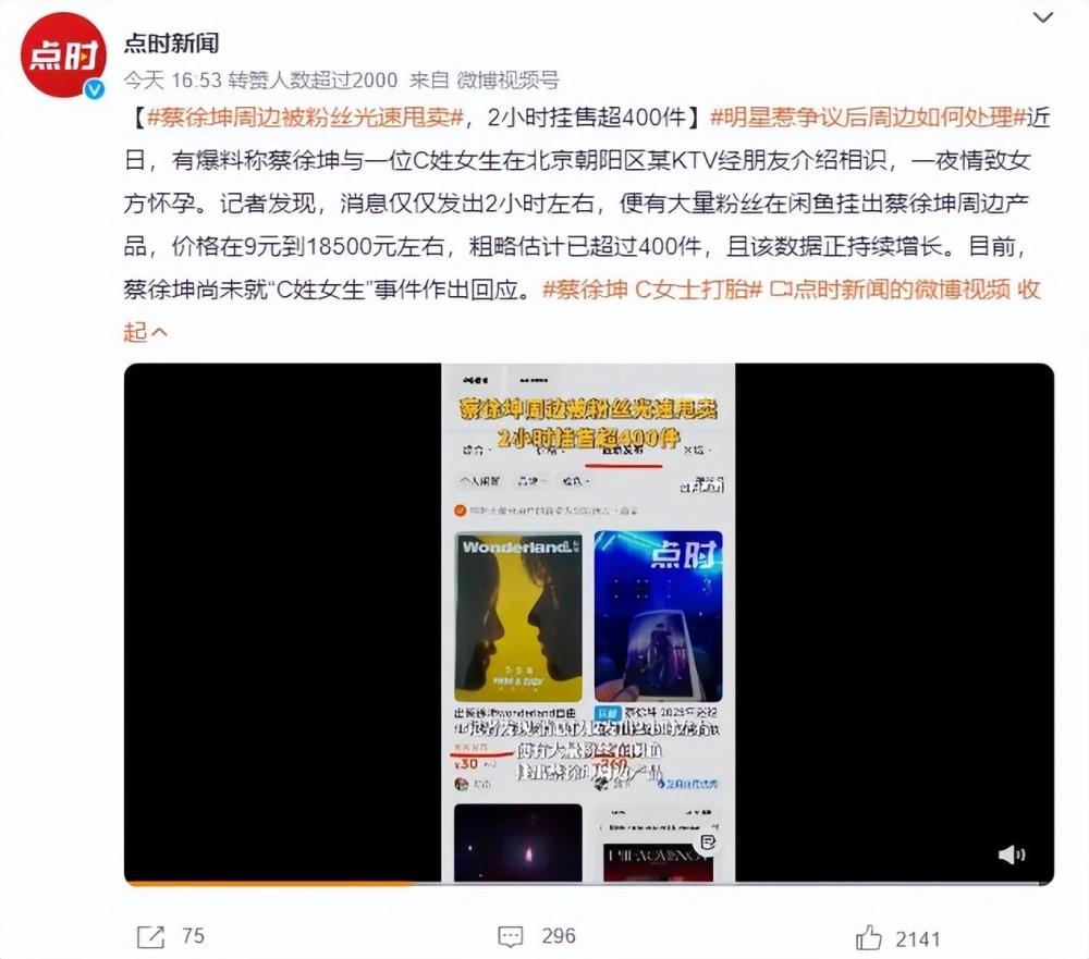 《奔跑吧》泰国篇预定的收视爆火要凉了，还有可能延期，甚至赔钱-风君小屋帮我吧