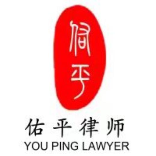 杭州离婚律师佑平