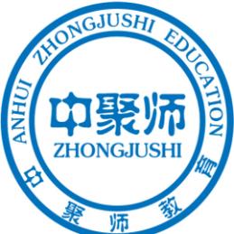 安徽聚师教育