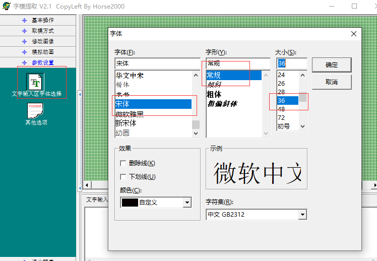 智能家居控制系统（项目介绍）