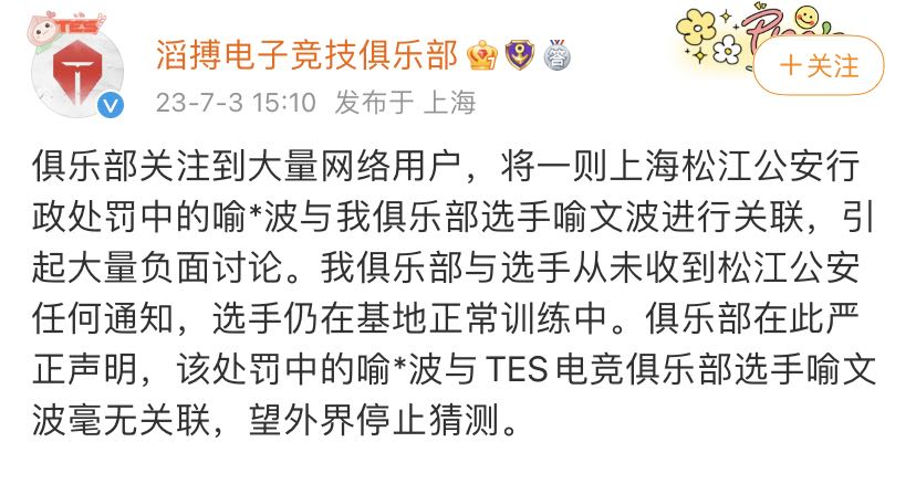 LOL职业选手疑因赌博受行政处罚 / 全国最大吃鸡外挂案一审宣判-悟饭游戏厅