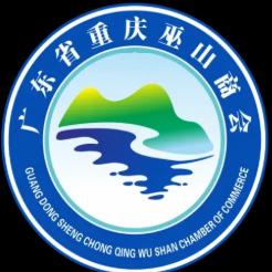 广东省重庆巫山商会