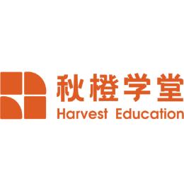 秋橙学堂