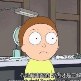 爱科学的Dominnique