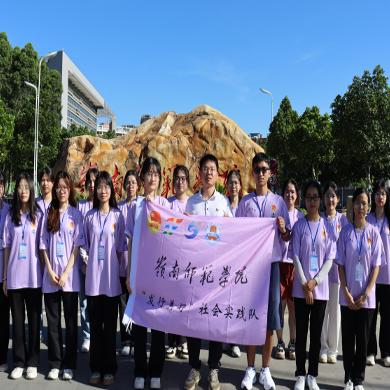 发行美好社会实践队1