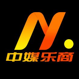 中媒乐商