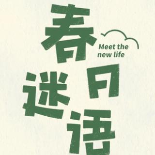 青年大学生手册