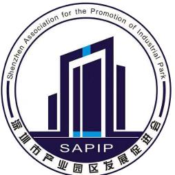 深圳市产业园区发展促进会