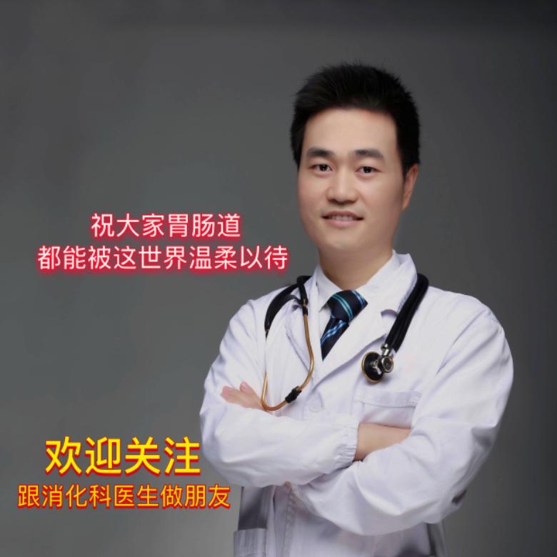 消化内科叶医生