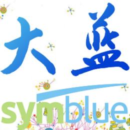 大蓝文档加密软件