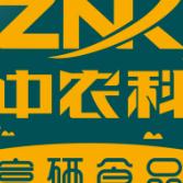 中农科