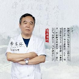 甲状腺科李东环主任