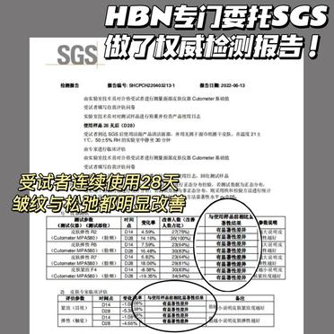 抗皱紧致护肤品哪款好（你是我的神）