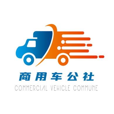商用车公社