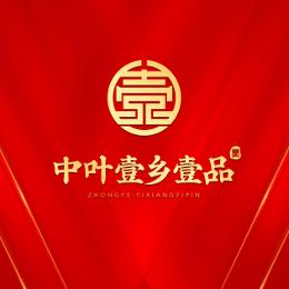 中叶壹乡壹品企划部