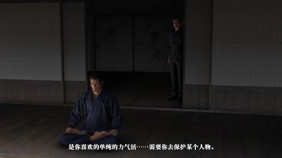 《如龙7外传 无名之龙》中文宣传片 11月7日正式发售-悟饭游戏厅