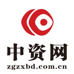 中资网