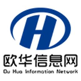 欧华信息