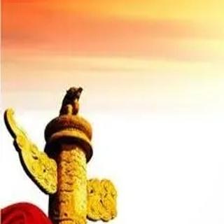 全国先锋党建网