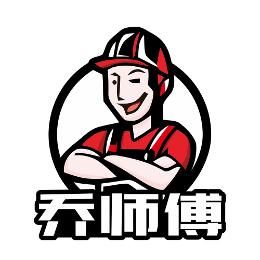 塑胶跑道厂家乔师傅