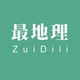 最地理