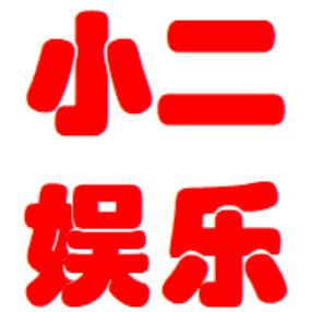小二乐吧