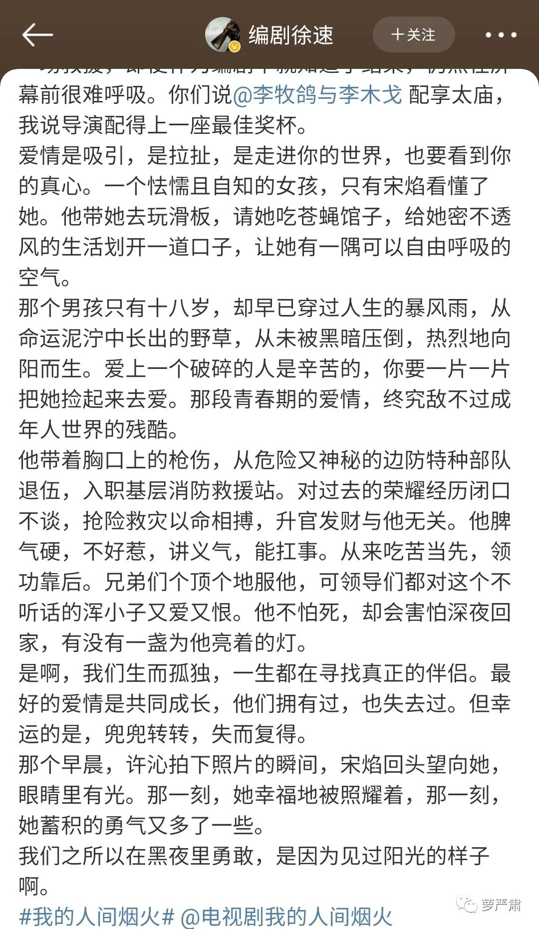 杨洋喜提内娱第一油王，然后第一个被惩罚的人出现了-风君小屋帮我吧