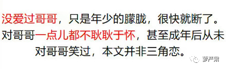 杨洋喜提内娱第一油王，然后第一个被惩罚的人出现了-风君小屋帮我吧