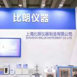 比朗仪器设备生产商