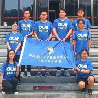 沂蒙三下乡实践团
