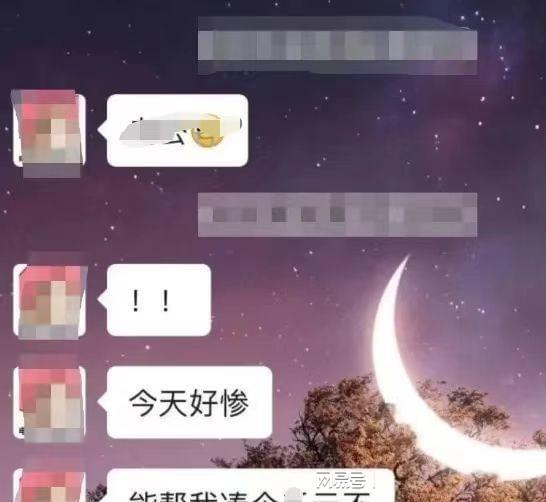 女主播聊天记录曝光图片