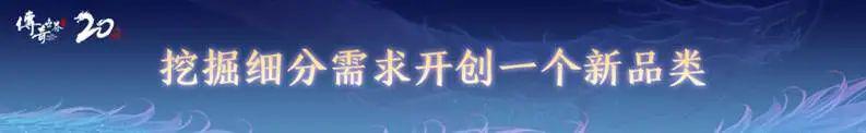 盛趣游戏公开信：《传奇世界》20周年 有你才有无限可能