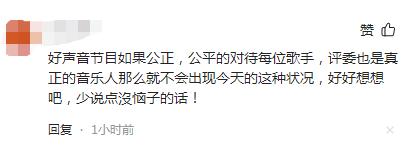 《中国好声音》翻车，未曾开言导师先转腚，没有技术全是利益-风君小屋帮我吧